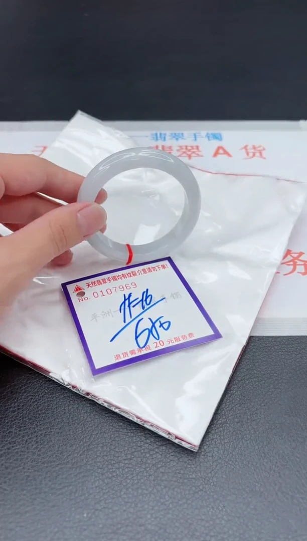 翡翠手镯未镶嵌11111111111
