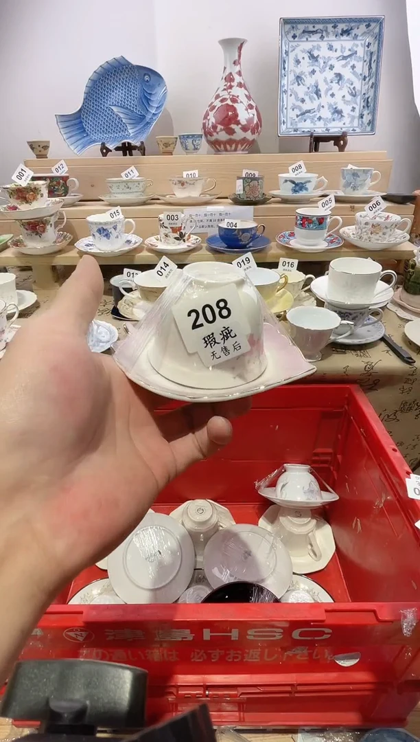 瓷片暖*瑕疵不退不换C208