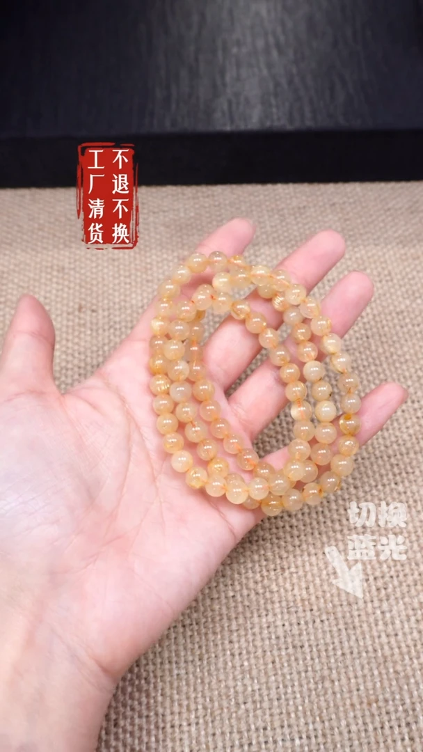 【闪购商品】发晶颈饰未镶嵌275多样性发其一个别纹裂 不退不换