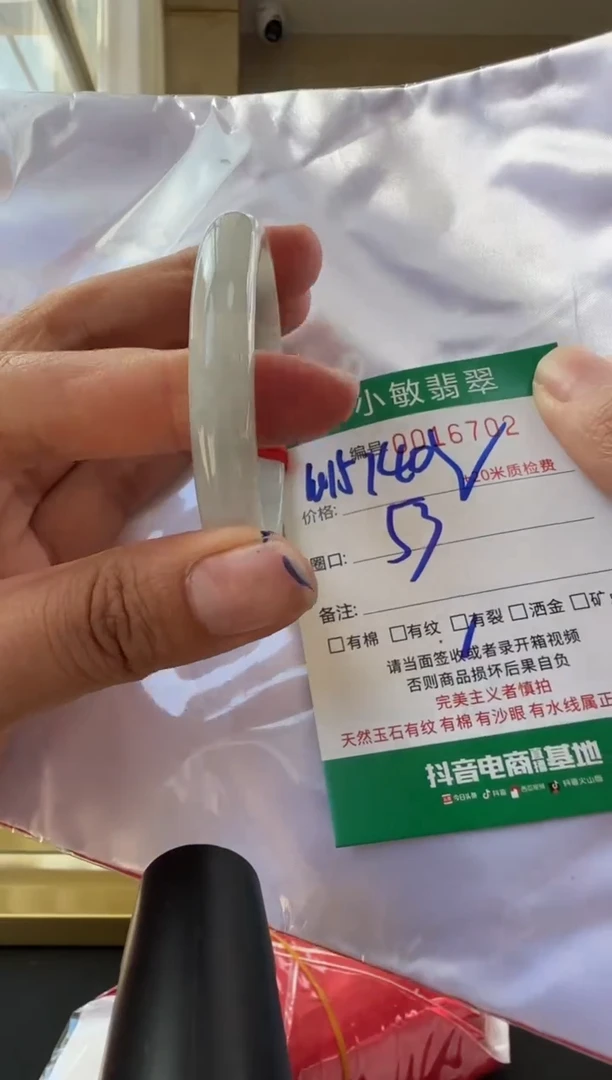 未镶嵌手镯翡翠A货手镯