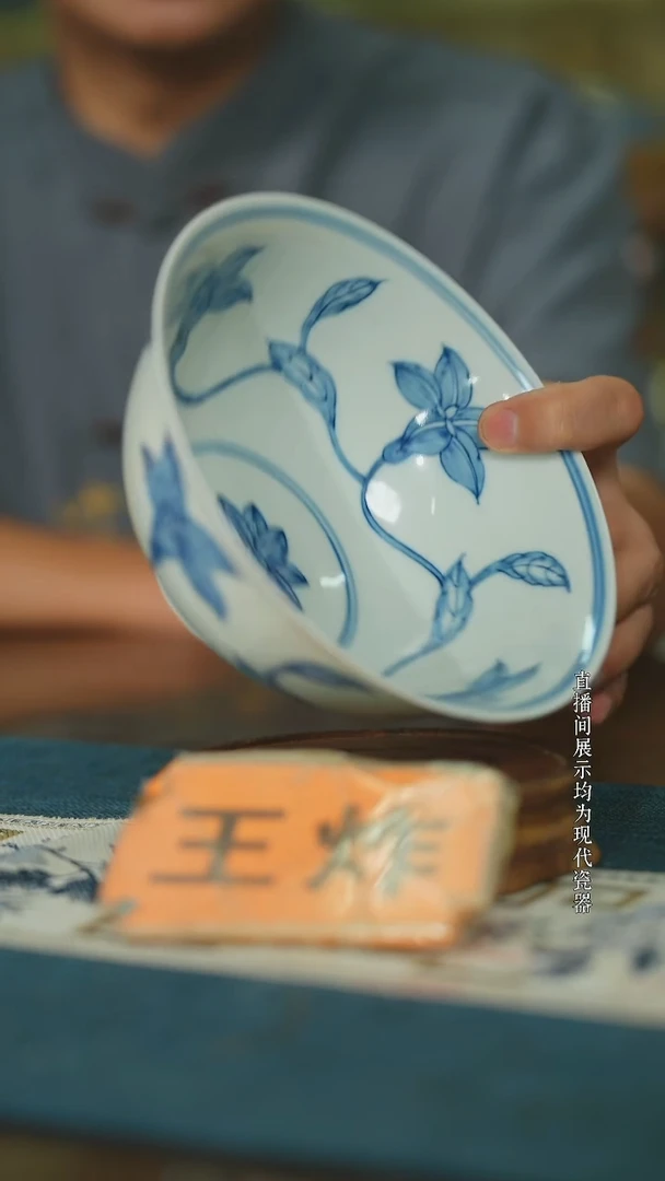 瓷片宫廷釉里红心業軒