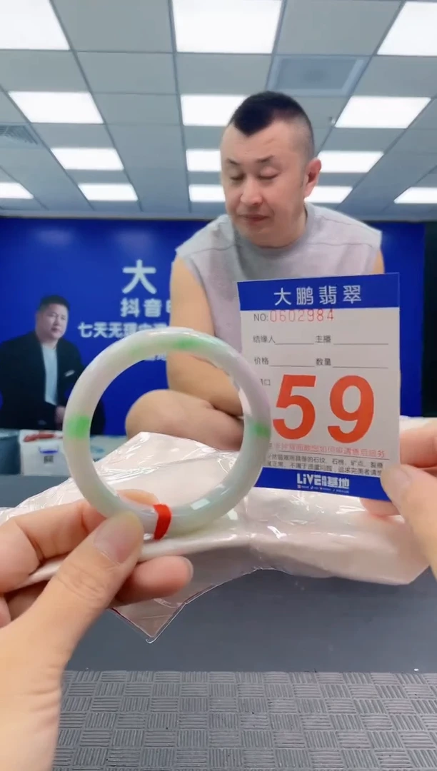 未镶嵌手镯翡翠AAAAAAAAAA