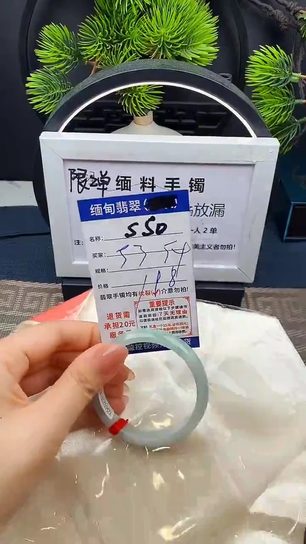 翡翠手镯未镶嵌以实物为准微包容S50