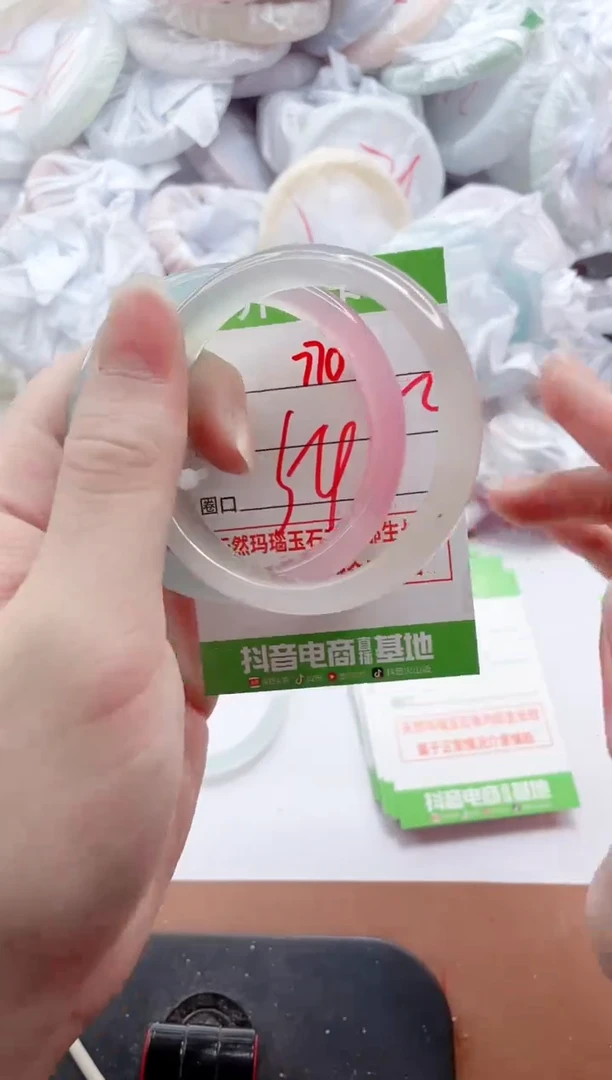 玛瑙/玉髓手镯未镶嵌770