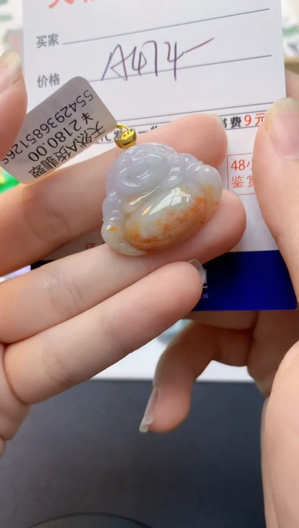 颈饰18K金镶嵌翡翠天然缅甸A货翡翠