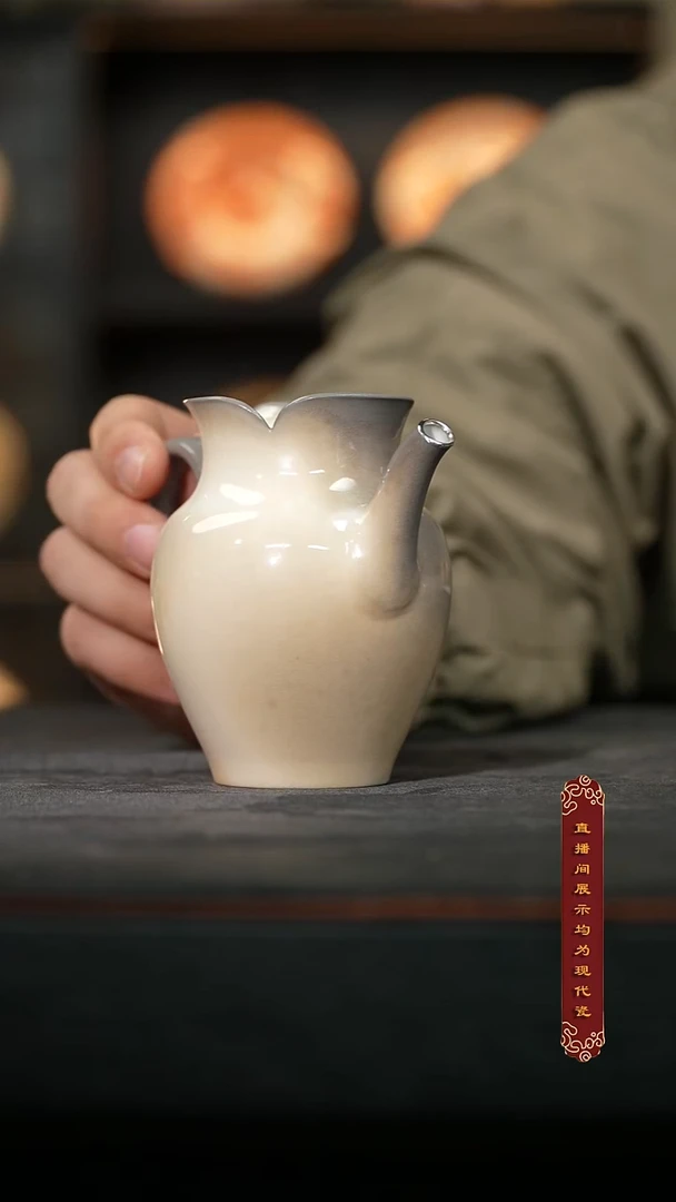 【窑宝】银口花口公道杯