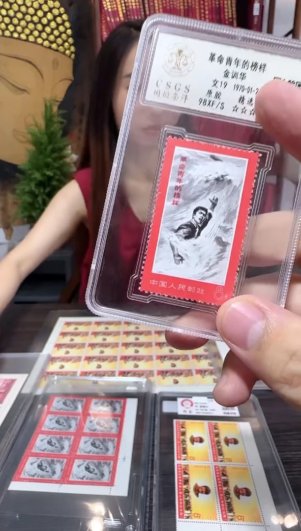 文19  白水 封装评级鉴定收藏