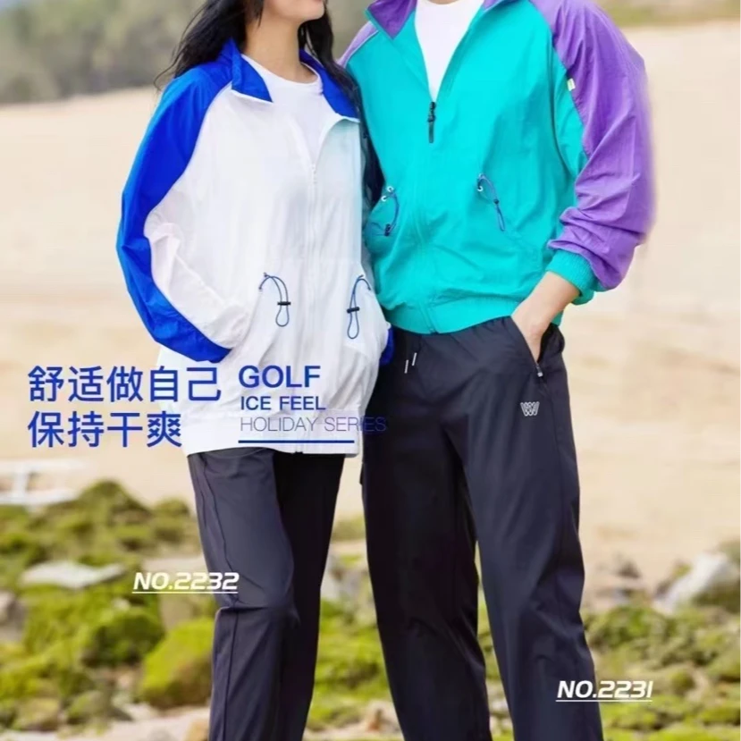 男女同款特价拼色防晒服外套