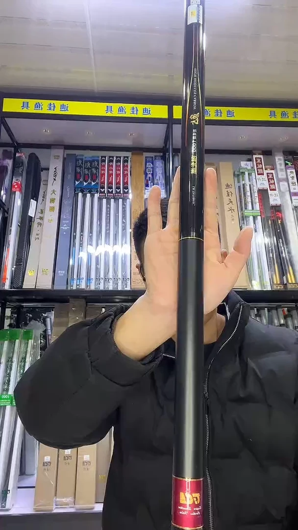 碳素7.2m以上海*翔光湖11米