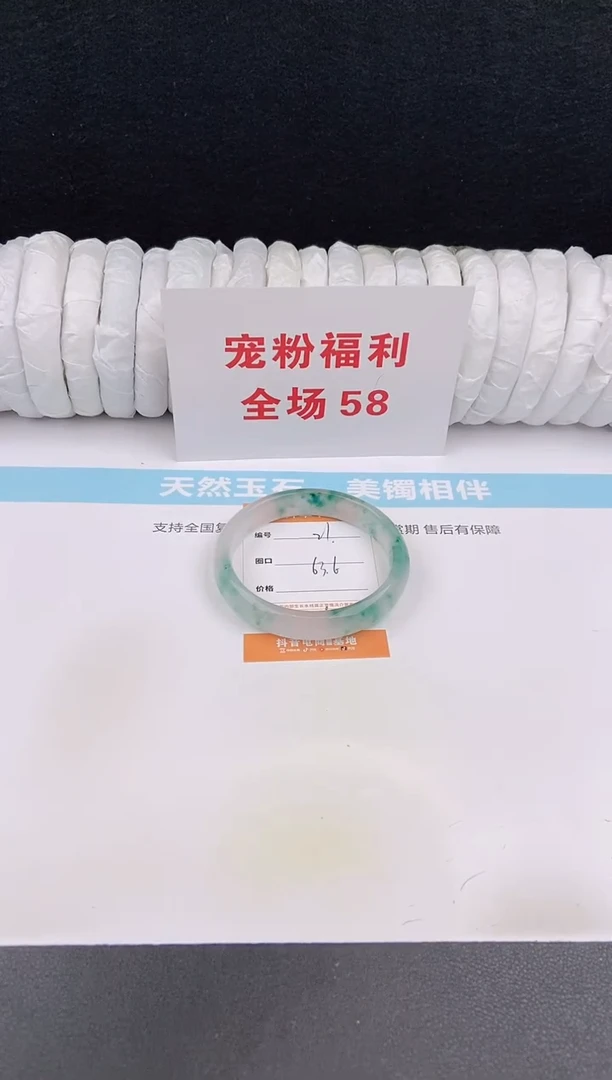 未镶嵌手镯石英质玉21