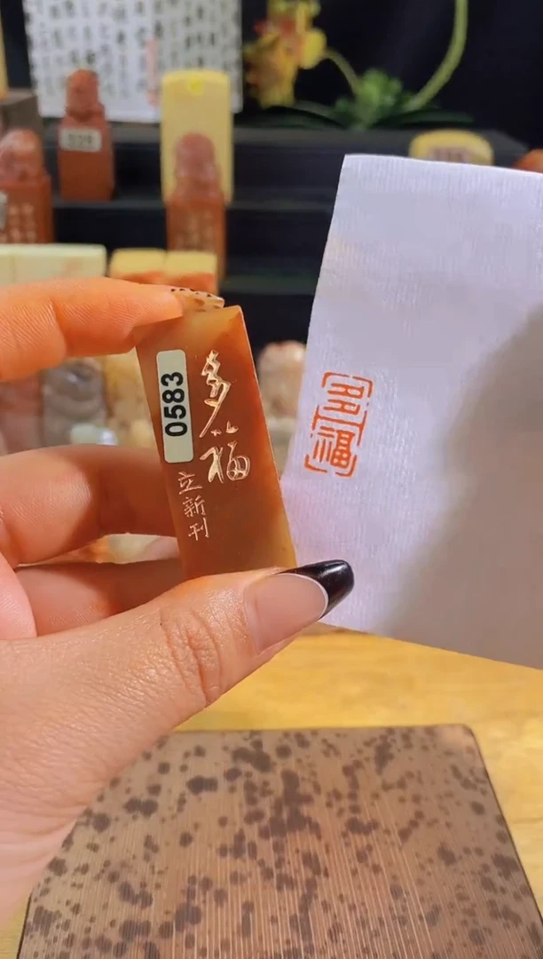 昌化石印石多福2*1有库存-0583