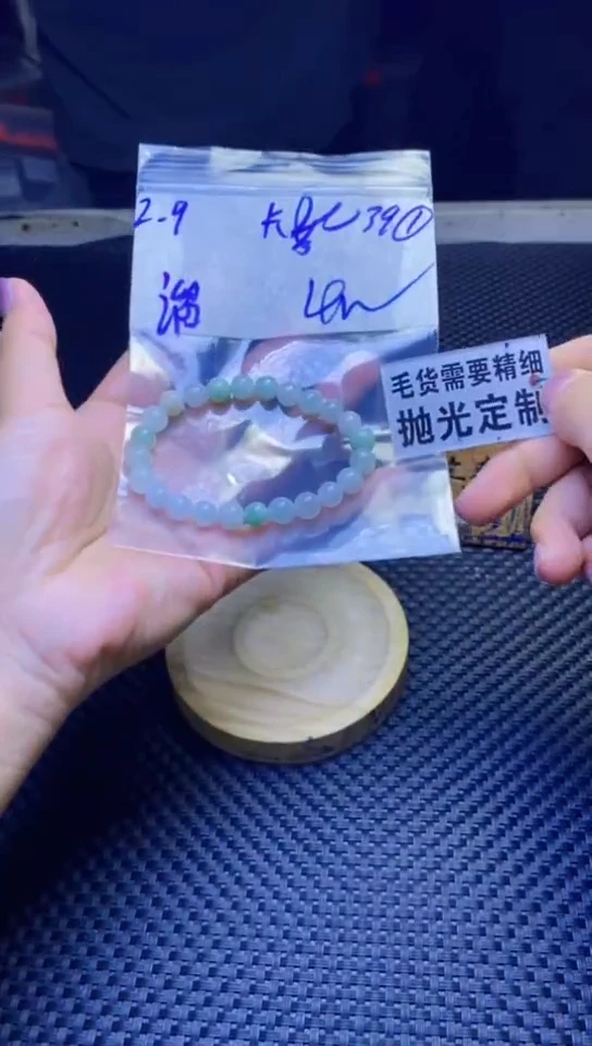 【闪购商品】定制翡翠未镶嵌天然缅甸翡翠A货，拍一发一