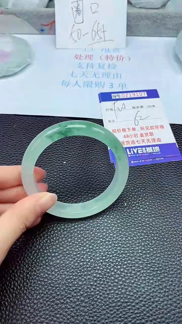 拍下以实物为准219107