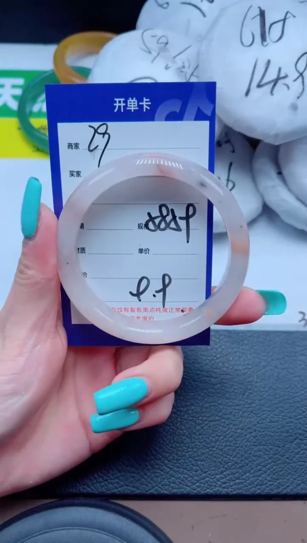 未镶嵌手镯石英质玉29-58