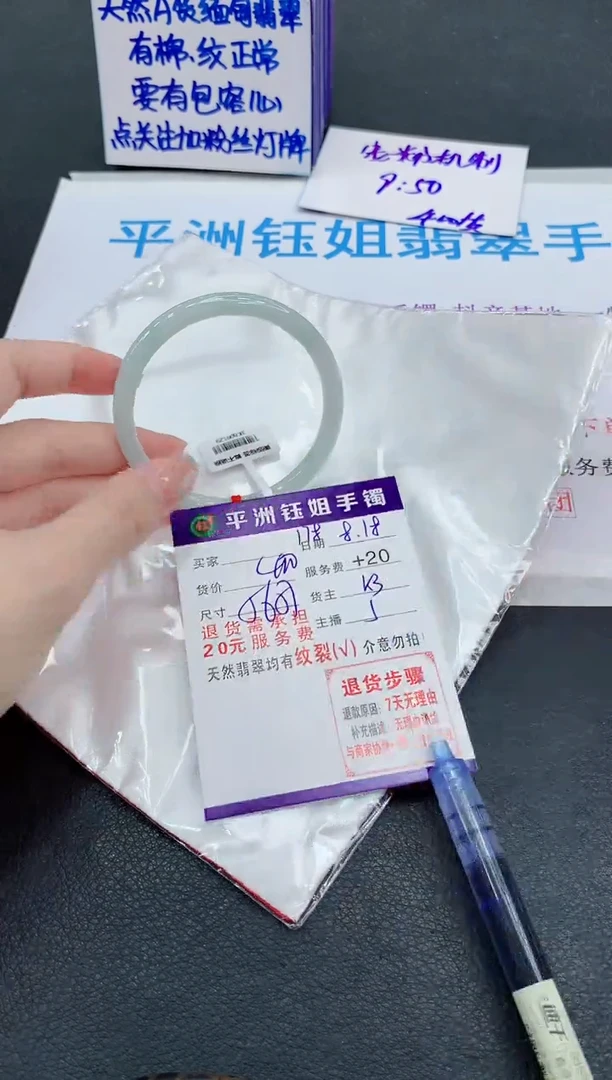 翡翠手镯未镶嵌11111