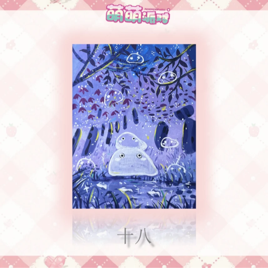 一木手绘造物 《萌萌派对》 萌系手绘卡