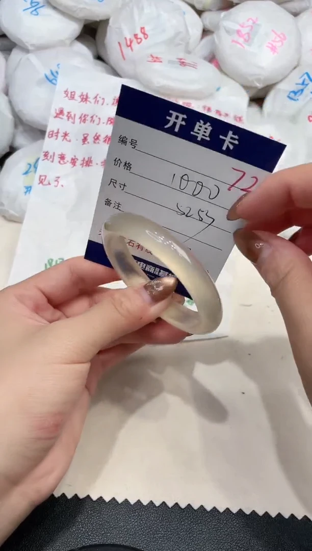 手镯玛瑙/玉髓未镶嵌72