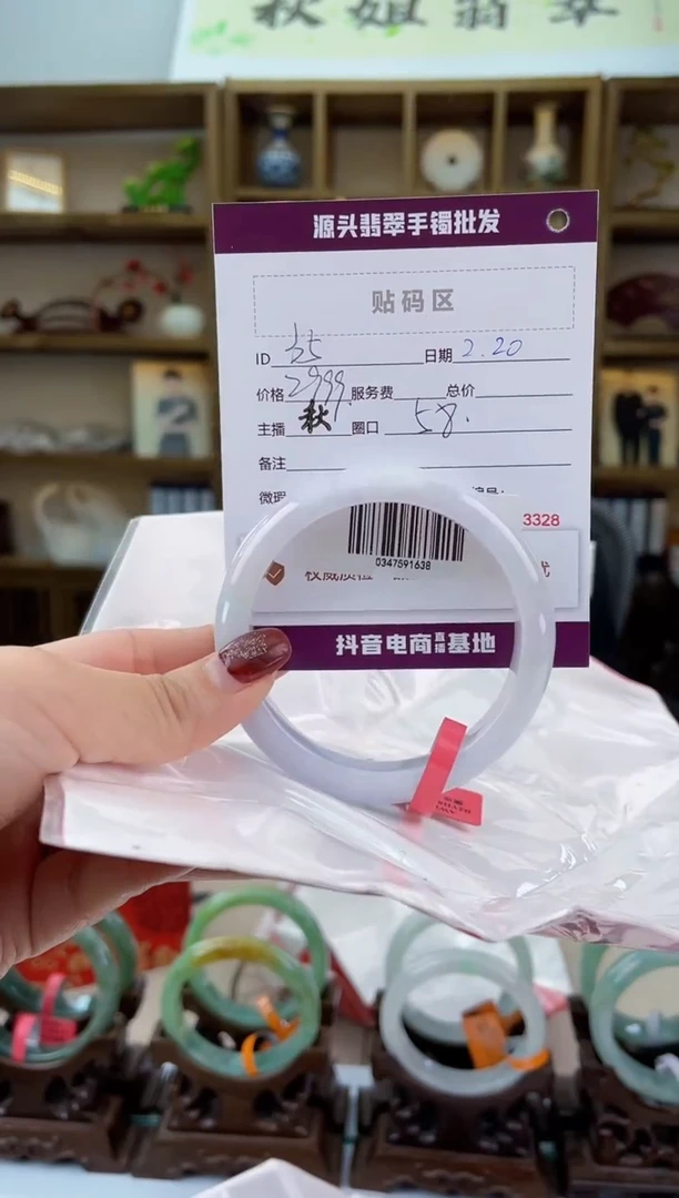 【闪购商品】翡翠手镯未镶嵌翡翠手镯