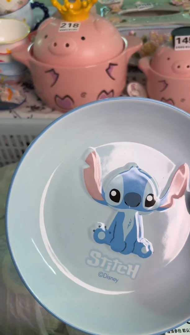 瓷片251默认微瑕15包邮库存1件