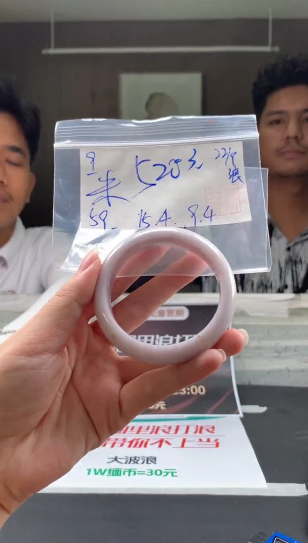 未镶嵌手镯翡翠米***吴翡翠手镯 下单联系小耳机#9
