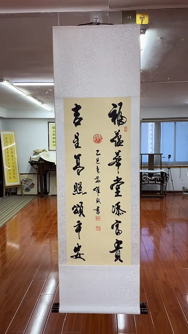 书法福蕴华堂  三尺竖卷轴  陈维成