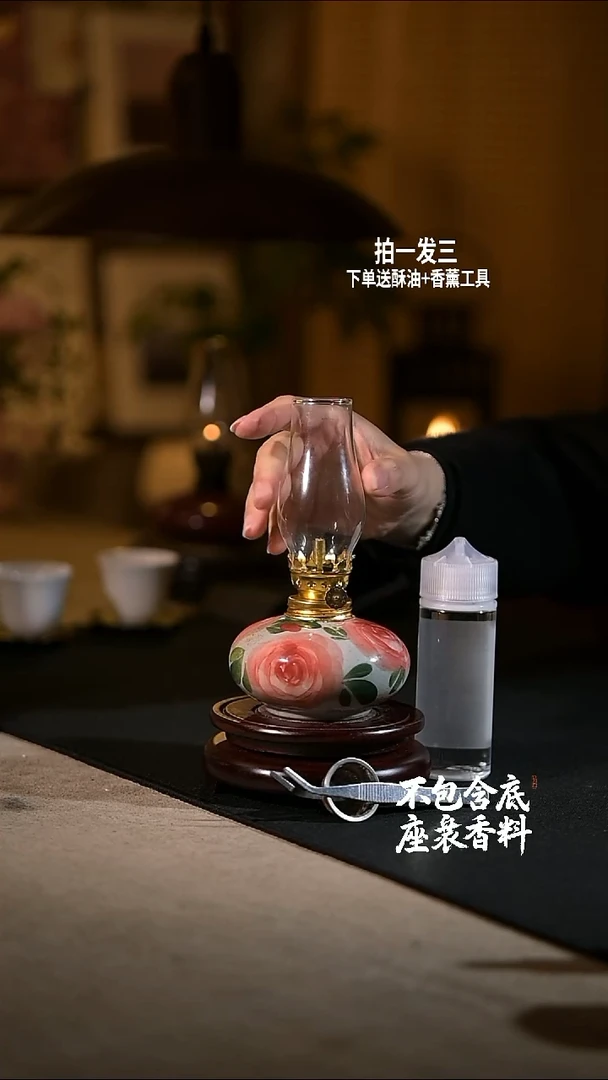 景德镇陶瓷香薰灯摆件