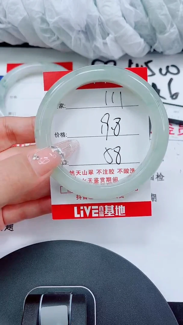 未镶嵌手镯石英质玉111-57/58