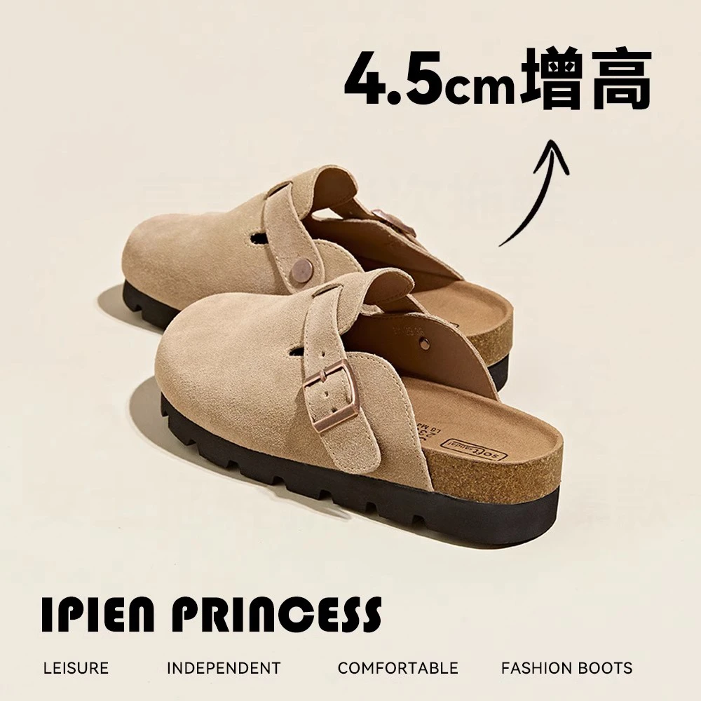 勃肯鞋女2025秋冬厚底增高拖鞋外穿一脚蹬包头懒人鞋大码半拖女鞋