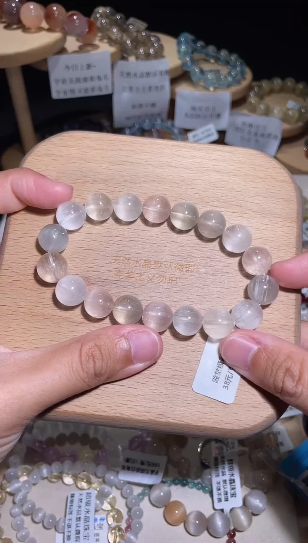 未镶嵌手链水晶73号多样性发一X11+