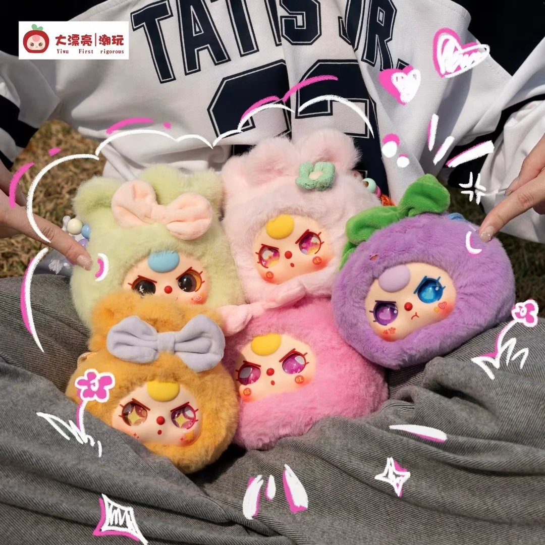 【拆盒】娃三岁好运福袋系列可爱毛绒盲盒