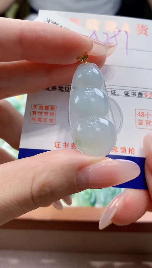颈饰18K金镶嵌翡翠天然缅甸a货翡翠