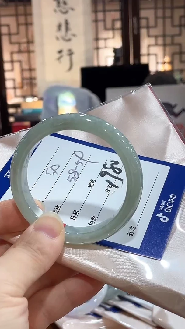 未镶嵌手镯翡翠58-59