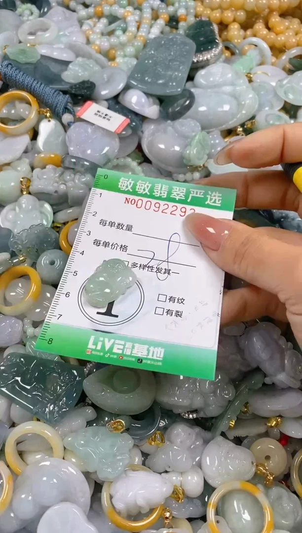 【闪购商品】翡翠颈饰未镶嵌闪购0092293