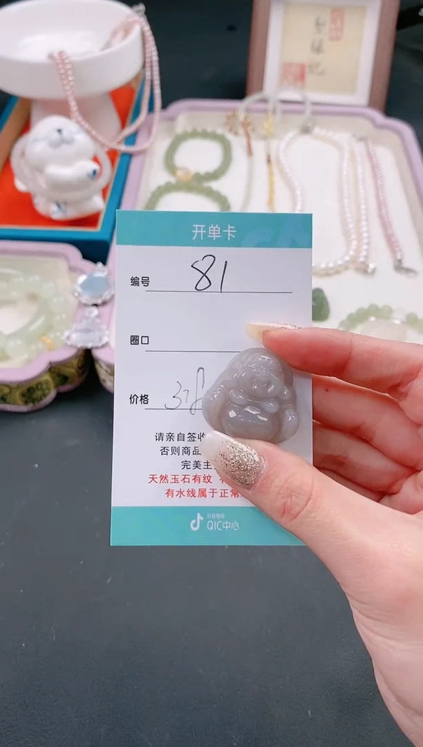 【闪购商品】和田玉颈饰未镶嵌81