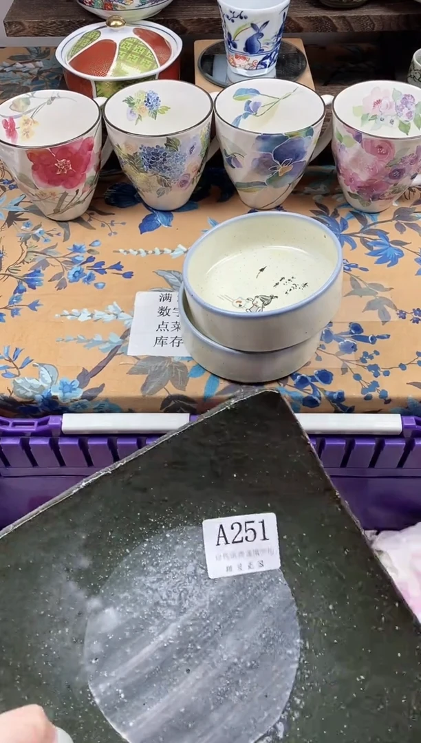 瓷片C****a                A251