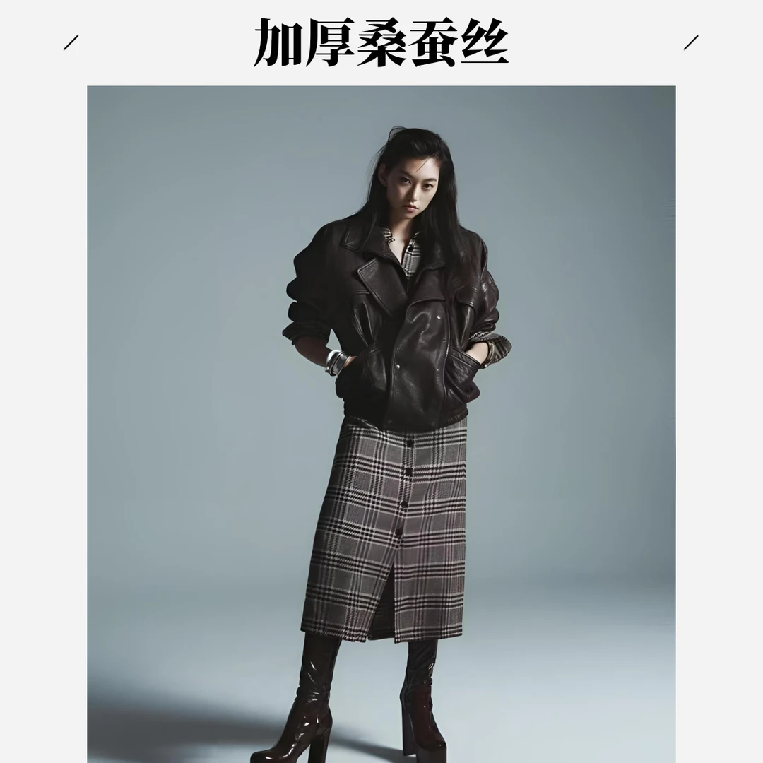 唯衣曼秋冬款皮衣加厚轻职风气质显瘦桑蚕丝 77861-1