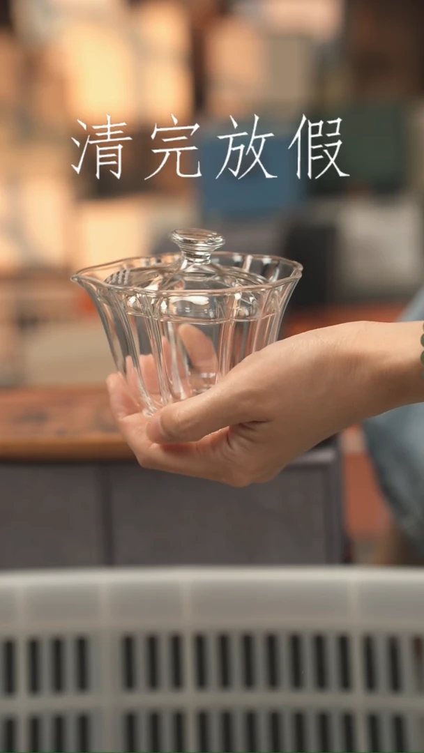 茶器茶器茶器茶器
