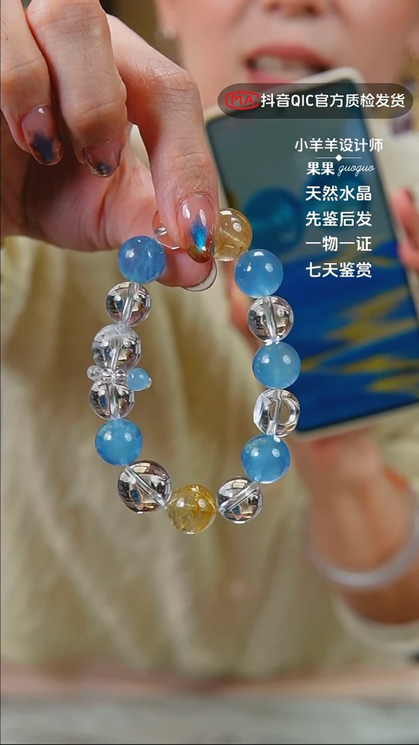 未镶嵌手链水晶闪购19号 海蓝宝发晶白水设计款手链