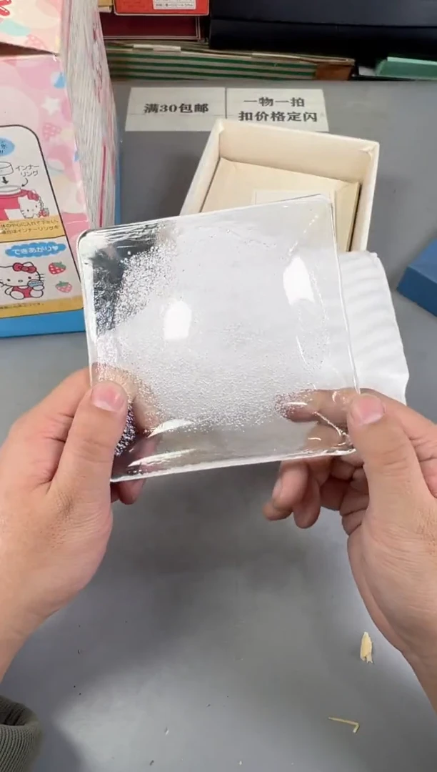 瓷片霜*360号满30米包邮，打包不易