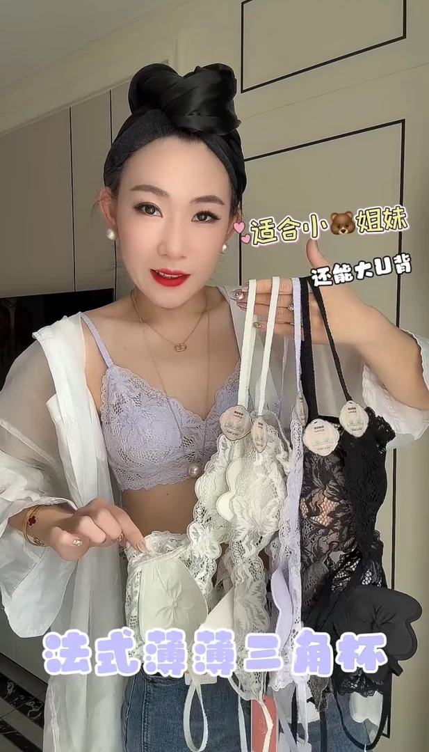 法式2025春夏新款气质女人味蕾丝柔软舒适亲肤一体式吊带背心上衣