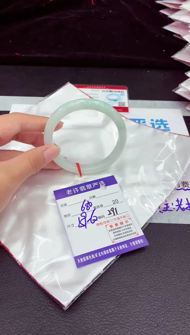 翡翠手镯未镶嵌1