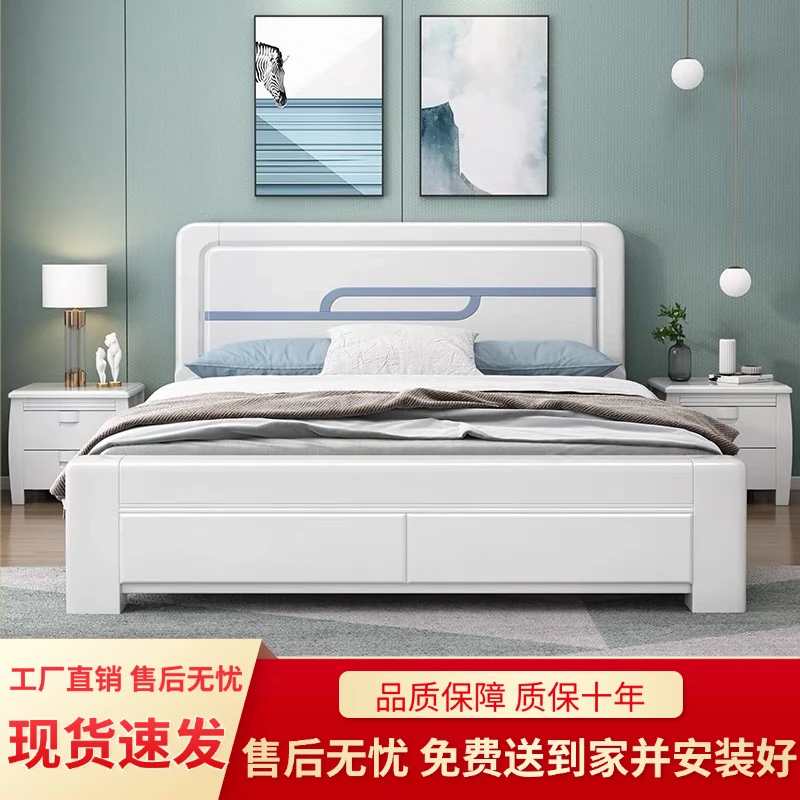 简约全实木床双人1.8x2米主卧大床1.5米家用单人白色经济型高箱床