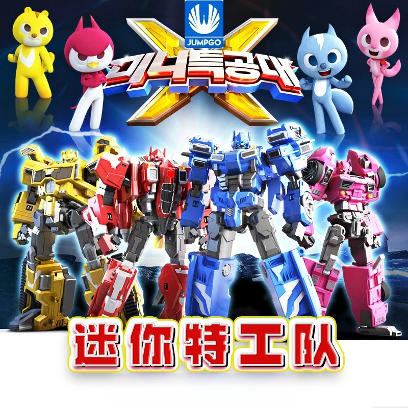 迷你特工队变形汽车弗特武器光之枪套装恐龙玩具六一儿童机甲礼物