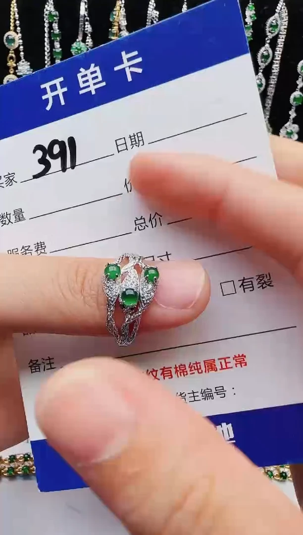 【闪购商品】翡翠戒指银S925镶嵌1111