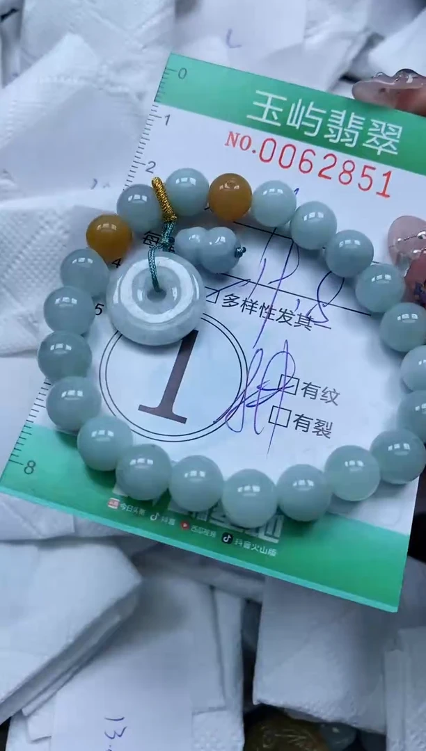 【闪购商品】翡翠颈饰未镶嵌闪购0062851多样性发其一