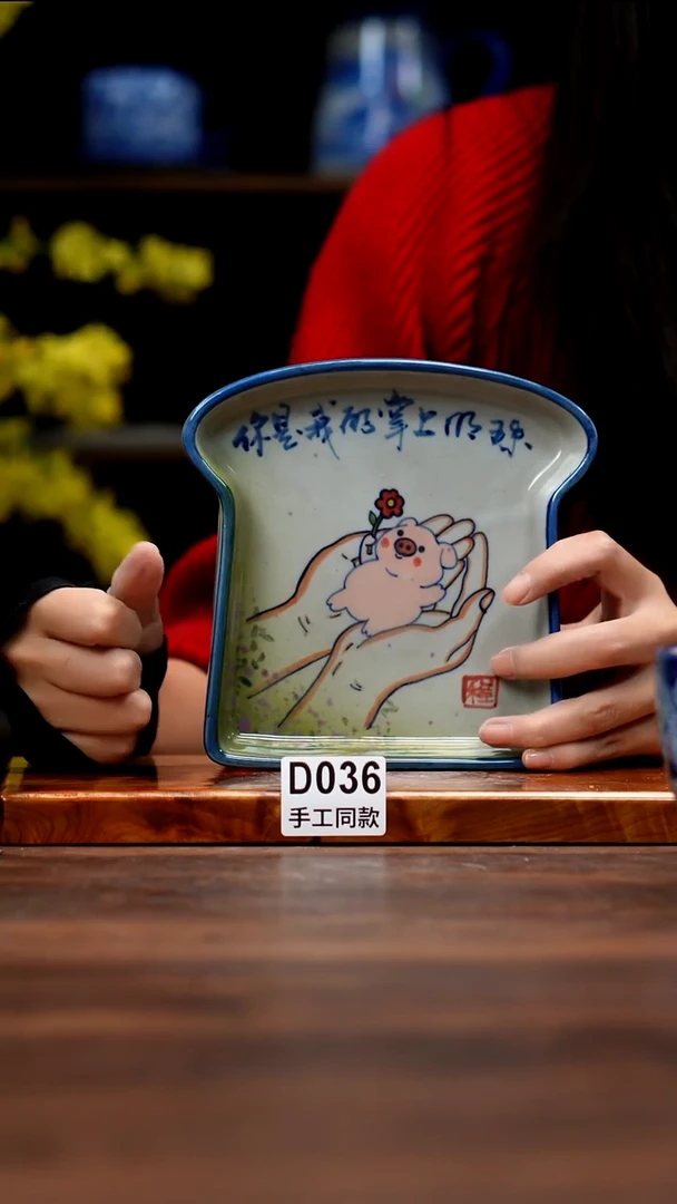 其他D036禾泥一器瓷器