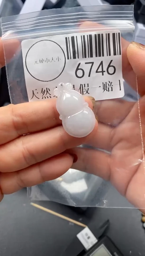 吊坠(不含链)未镶嵌翡翠6746