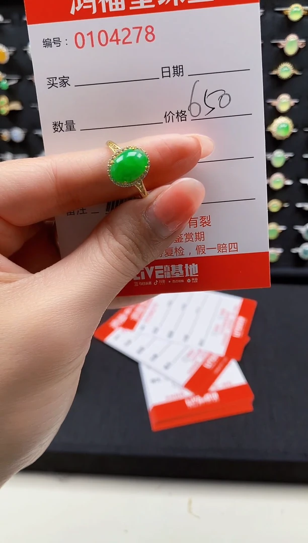 【闪购商品】翡翠戒指银S925镶嵌4278