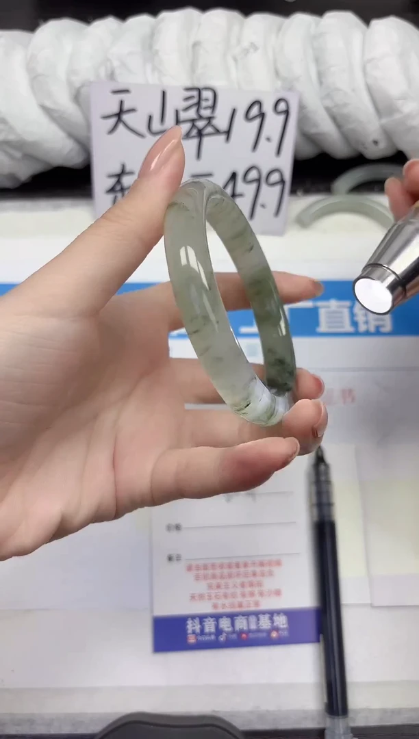 未镶嵌手镯石英质玉A224-60.61