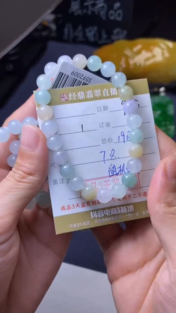 颈饰未镶嵌翡翠挂饰